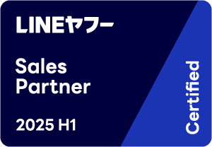 LINEヤフーセールスパートナーのバナー