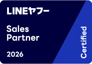 LINEヤフーセールスパートナーのバナー