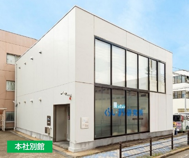 本社別館の外観写真
