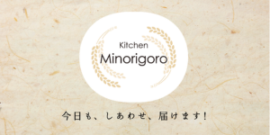 Kitchin Minorigoro