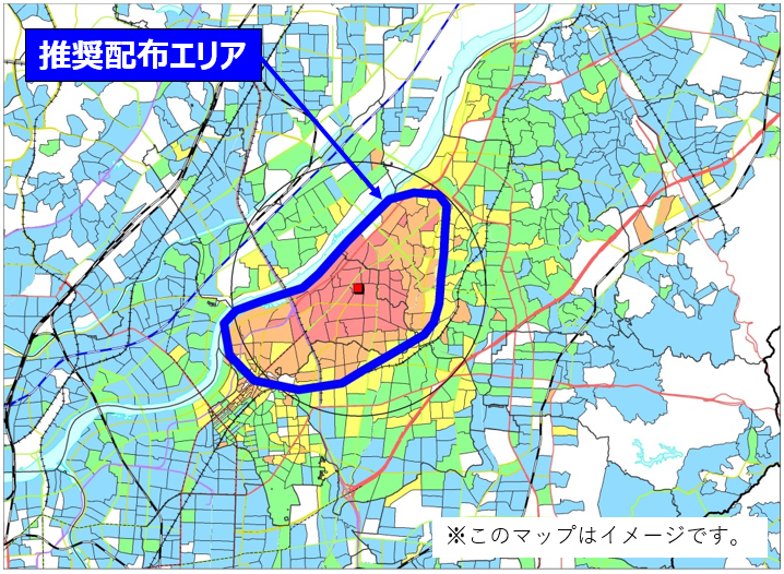 お店の来店域（商圏）に合わせた、推奨するチラシの配布エリアのイメージ